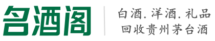 鸡东县友才烟酒回收店