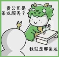 鸡东县友才烟酒回收店